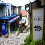 SARA"S terrace Arraiya - 