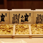 富小路 やま岸 - 