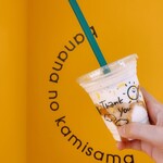 バナナの神様 原宿竹下通り店 - 