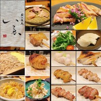 炭火焼鳥 いこか - 