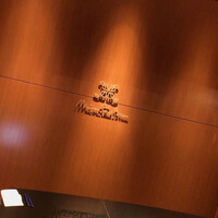 メゾン ポール・ボキューズ - 