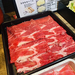 Shabushabu Ichiban - 