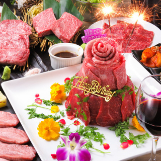 焼肉 あぶる。 池袋店