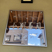 小判寿司 棚倉 - 