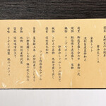 春蘭の宿 さかえや - 