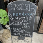 Gohan Kafe Kawa - 