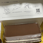 菓子工房 yamao - 