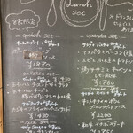 カフェ・ラ・ファミーユ - 