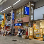 Ootoya - 大戸屋 京急川崎駅前店