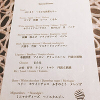 エスピス - 