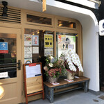 そらのいろ麹町本舗 - 