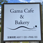 Gama Cafe&Bakery - 看板