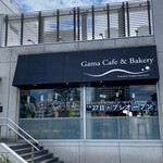 Gama Cafe&Bakery - 外観