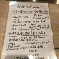 北新地 君しま - 
