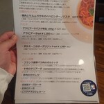 イルグラート - 