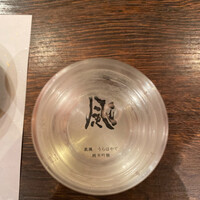 いせもん本店 - 