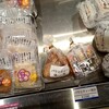 奥野寿久商店