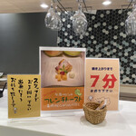 テンザホテル＆スカイスパ Sapporo Central - こちらがイチオシ