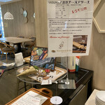 テンザホテル＆スカイスパ - 