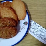 奥野寿久商店 - 