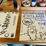 CAFE処 ヒパヒパ - メニュー