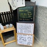 CAFE処 ヒパヒパ - cafe処ヒパヒパ 立看板