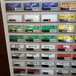 大勝軒直伝 金太郎 - 券売機のメニュー1