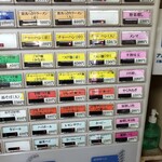 大勝軒直伝 金太郎 - 券売機のメニュー2