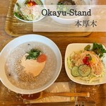 Okayu-stand.Salad - 