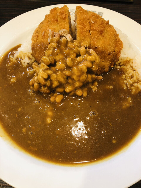 Curry House CoCo Ichibanya Shimotakaidoekimaeten photo 2