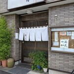 手打ちそば処 椿屋 - 店鋪外観