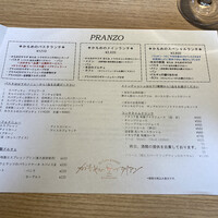 かもめのイタリアン - 