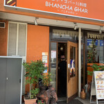 BHANCHA GHAR - 