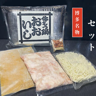 牛もつ鍋 おおいし_0