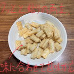 日野あられ - いちほまれ あられ 値段不詳