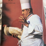 Brasserie PAUL BOCUSE - 