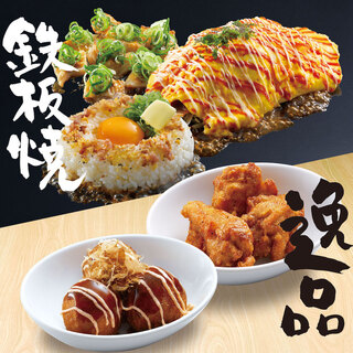 お好み焼本舗_2