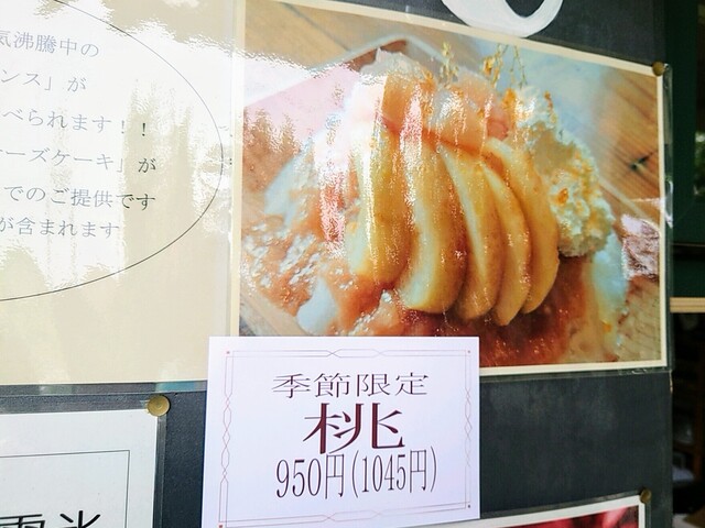 メニュー写真 Galogalo Coucou ガロガロ クゥクゥ 伊勢崎 かき氷 食べログ メニュー写真 Galogalo Coucou ガロガロ クゥクゥ 伊勢崎 かき氷 食べログ