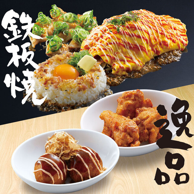 Okonomiyaki Honpo Tamasakai Ten photo 3