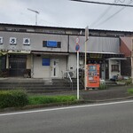 居酒屋 とびっこ - 2021年8月11日に行ってみたら
違う店になってたよ