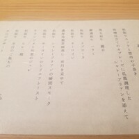 うしうらら - 