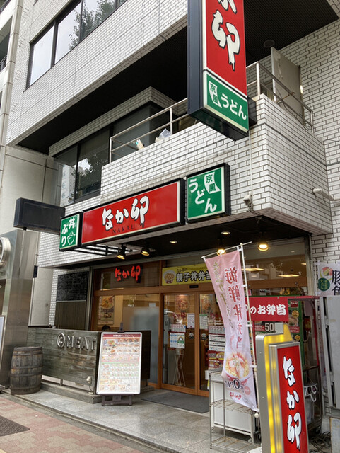 なか卯 東銀座店 銀座一丁目 牛丼 食べログ なか卯 東銀座店 銀座一丁目 牛丼 食べログ