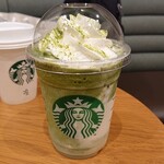 STARBUCKS COFFEE - 