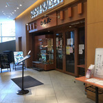 Sushi Kaisen Otanko - けやき広場の1階にある店舗の外観