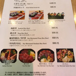 つきじ鈴富 すし富 - 