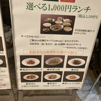 廣東料理 民生 ヒルトンプラザウエスト店 - 