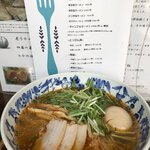 塩らーめん あいうえお - 