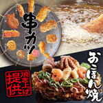 Okonomiyaki Hompo - 