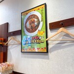 CoCo壱番屋 - 