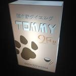 TOMMY - お店の看板
